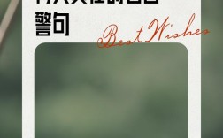 责任心，诗里藏着什么？