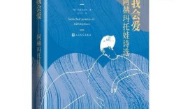 俄罗斯的月亮为何成为诗歌永恒意象？