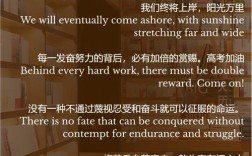 英语名言祝福，藏着哪些暖心智慧？