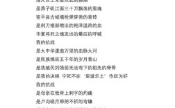 抗战诗歌如何铭记历史烽烟？