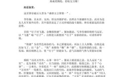 诗歌评析，如何精准捕捉诗魂？