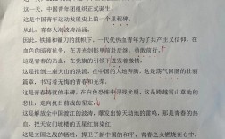 五四青年节，朗诵的诗歌为何动人？