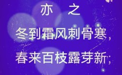 盼春诗歌，何处寻春意？