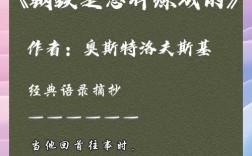 钢铁侠的名言，钢铁侠的名言名句