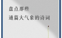 气象诗歌，气象诗歌50首