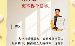 曾国藩名言和解析，曾国藩的名言解读