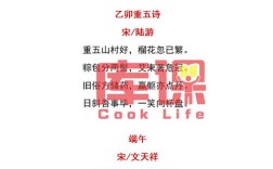 端午诗歌小学生