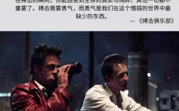 拳击名言里藏着怎样的拳魂？