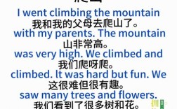 英语诗歌，山野有何深意？