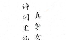 关于宿舍友情的诗歌，关于宿舍友情的诗歌有哪些