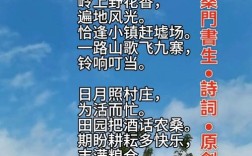 农信社诗歌，乡土情怀与时代脉搏的共鸣？