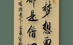 2025励志名言，如何在时代变革中找到真正激励人心的力量？