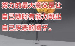 如何跳出圈子看问题？