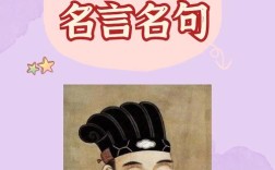 孟子名言100句，孟子名言100句及解释