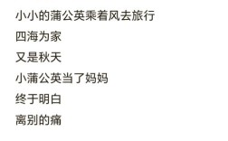 关于再见的诗歌，关于再见的诗歌有哪些