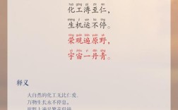 一首春天的诗歌，藏着什么？