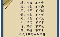 老子名言，如何助人励志？