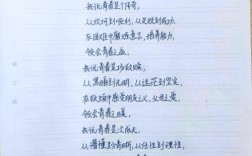 中学生诗歌创作，如何入门？