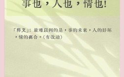 诸葛亮有哪些经典名言？