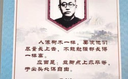 陶行知名言有何深意？