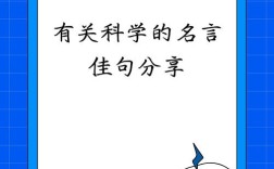 精神名言，何为精神真谛？