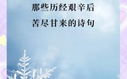 经历磨难的名言，经历磨难的名言名句