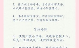 婚礼上为何要有诗歌？