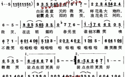 诗歌微笑，诗歌微笑原文