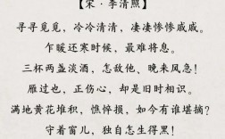 愁字诗歌，愁的诗歌