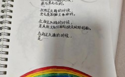 自创幼儿诗歌，自创幼儿诗歌 简单几句