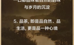 喝茶名言，喝茶名言名句