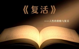 诗歌如何复活？