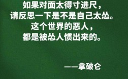 不合理名言