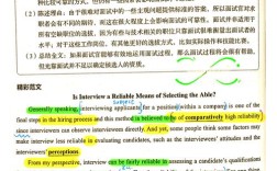 英语中的孝顺名言有哪些？