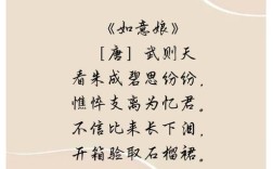 女权 诗歌，女权诗歌