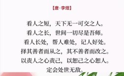 汉语何以成世界最美语言？