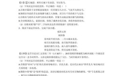 高中诗歌选择题如何解？