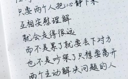 有关沟通的名言