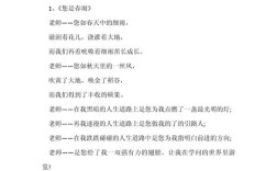 教师节歌颂老师的诗歌，教师节歌颂老师的诗歌男女朗诵