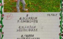 写学生的现代诗歌，写学生的现代诗歌有哪些