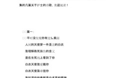 护士执笔写诗，藏着怎样的温度？