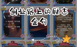 创业的男人最孤独名言，创业男人的心酸与无奈