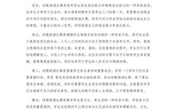 作文诗歌朗诵大会，如何绽放青春光彩？