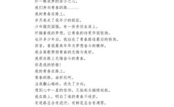 创业的诗歌，创业的诗歌朗诵稿