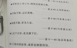 右传名言有何深意？