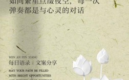 音乐名人名言，藏着什么智慧？