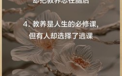 论教养的名言，论教养的名言警句