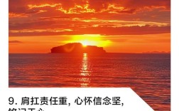 使命感和责任感的名言，使命感和责任感的名言有哪些