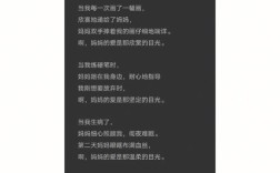 妈妈的爱，仿写何处寻诗意？