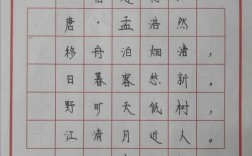 小学生怎么写诗歌，小学生怎么写诗歌比赛